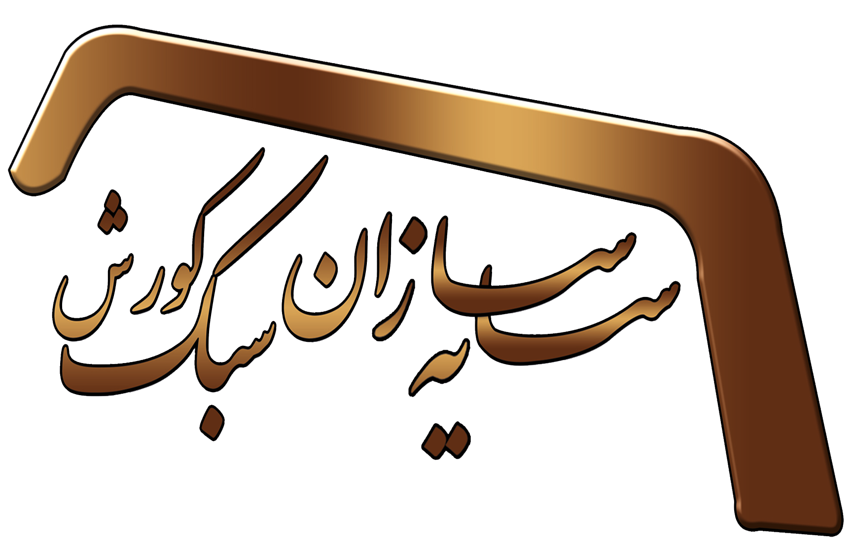 متن تصویر