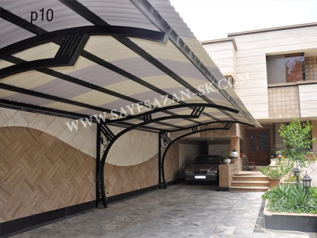 ساخت سایبان و سقف پارکینگ حیاط در کرج و تهران