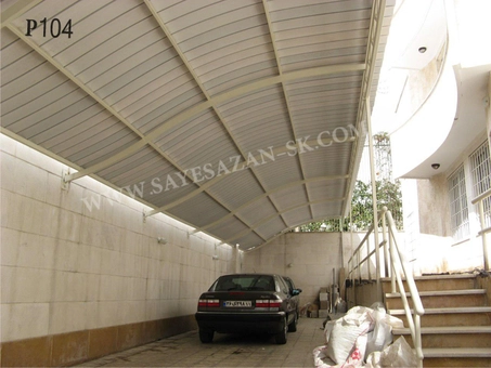 فروش انواع سایبان حیاط و سایبان ماشین در منزل 