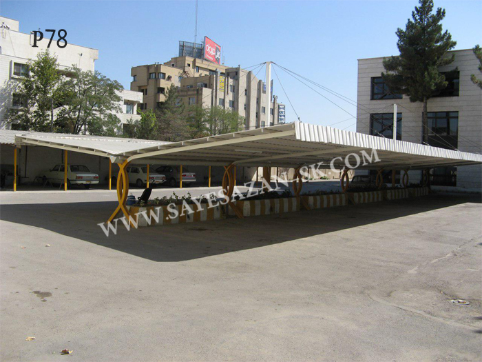سایبان دو طرفه شیب دار تک پایه برای پارکینگ در اصفهان