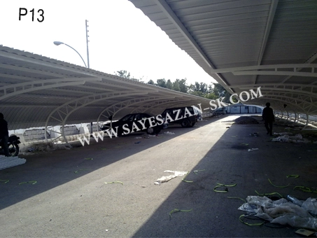 سازنده انواع سایبان تک پایه پارکینگ خودرو اداره محیط زیست تهرا