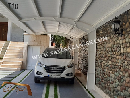 فروش انواع سایبان پارکینگ