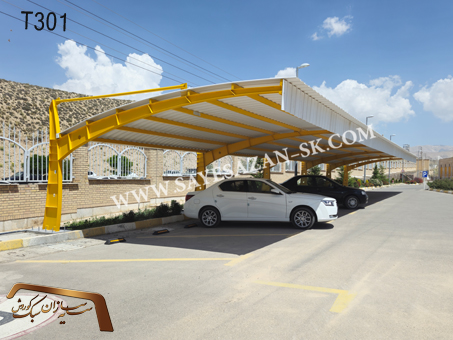 سایبان لاکچری